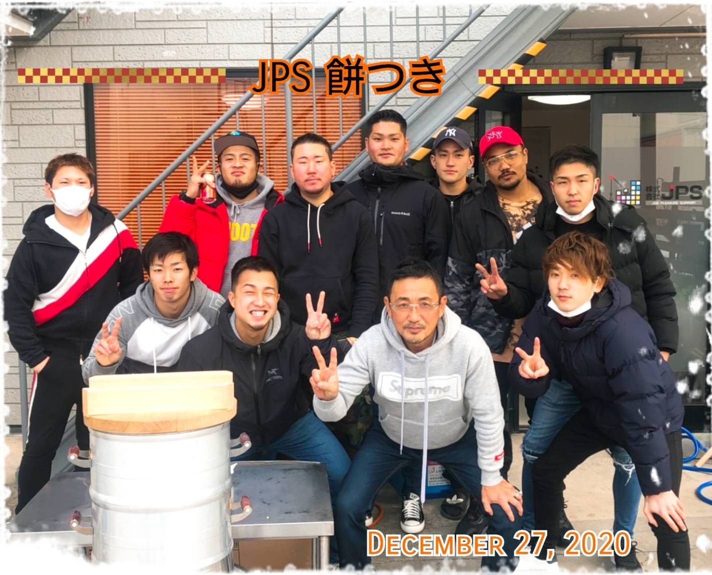 ☆餅つき☆　広島　揚重　荷上げ　株式会社JPS　ブログ