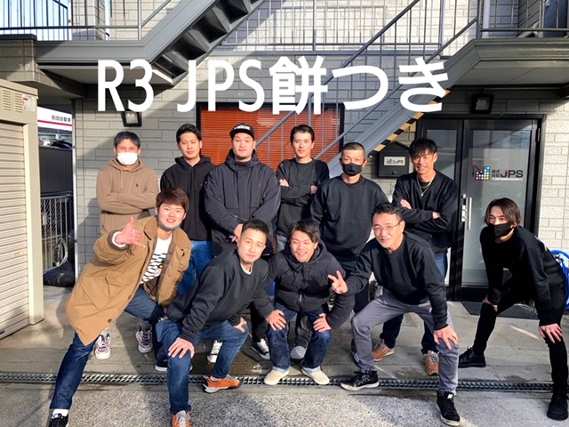 2021餅つき大会!!　広島　揚重　荷上げ　株式会社JPS　ブログ